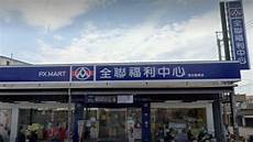 台湾清水服务器