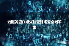 主机百科台湾存储服务器tmhhost台湾服务器