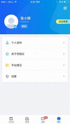 中国台湾超频服务器成本价, 图源wccftech 一份 中国台湾