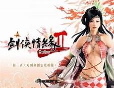 让网易游戏Q2营收再破100亿