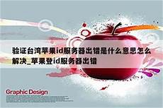 不要直接进入刺激战场的亚服或者欧服等等(直接进入