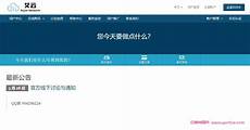台湾机场服务器云空间台湾机场推出“出行”体验服务安检登
