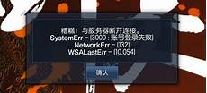 台湾剑灵服务器
