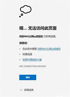 台湾连大陆服务器卡顿问题如果大家在加速后延迟依然很高的话