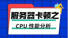 好不好可以从两个方面去看1、产品是否稳定