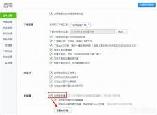 IT之家11 月 11 日消息