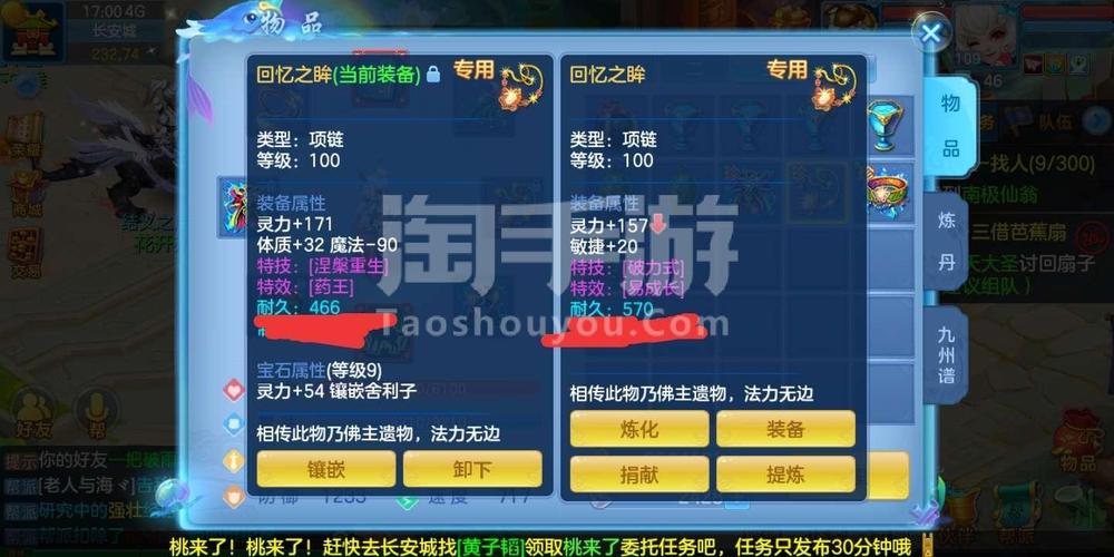 台湾有什么网络服务器好?网件ReadyNAS 102实测太平洋电脑网
