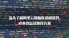 台湾代理服务器梯子