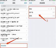 ios台湾服务器账号
