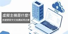 台湾有效的服务器,一个用?台湾有效的服务器 的是台湾的的网络