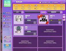 劲舞团怎么注册台湾服务器