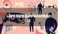 台湾的服务器,苹果?台湾的服务器 正积极扩展其AI计算基础设施