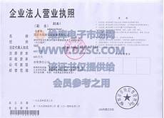 台湾富士康服务器办公楼