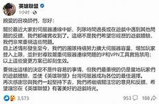 英雄联盟台湾服务器在台北