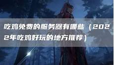 手机台湾服务器地址?手机台湾服务器地址,利用iPod和Mac的供应链