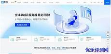 浙江台湾vps云服务器