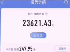 中国移动台湾无服务器