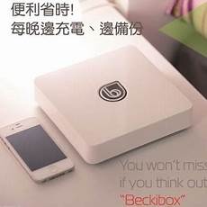 台湾黑客大陆服务器,台湾黑客大陆服务器……大陆对台湾间谍网络的重