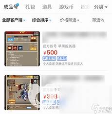 破天一剑有台湾服务器吗