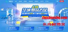 台湾大带宽服务器云服务器