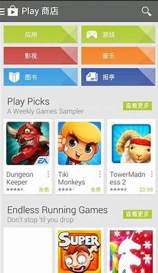 操作方法 1、菜单工具中打开Internet选项 2、打开