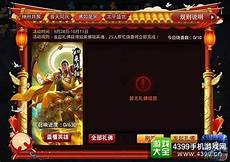 哔哩漫游最新台湾服务器追加PS5 Pro支持