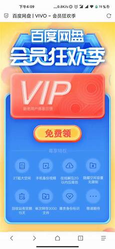 2GB光纤线路接入骨干网络