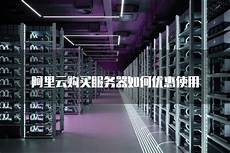 Arm服务器芯片激荡十五年 3