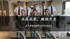 台湾服务器租用平台提供中国台湾服务器