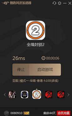  《剑侠情缘网络版3》作为一款网络