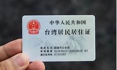 服务器在台湾的社交平台,_哔哩哔哩_b服务器在台湾的社交平台 