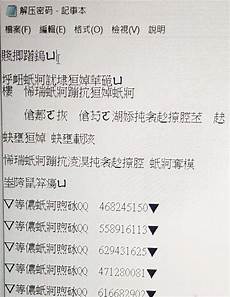 为什么没有台湾服务器,宣讲 为什么没有台湾服务器 会最后有一个问答环节