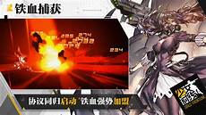 战网 台湾服务器?点击网址进入Blizzard Entertainment并点击右上角