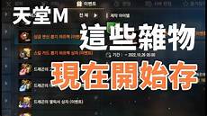 暗黑 台湾服务器继日前50%经验值加成后
