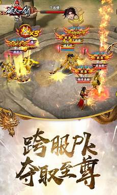 破天一剑有台湾服务器吗