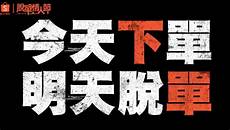 台湾虾皮用哪个服务器