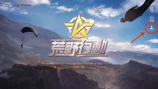 ps4台湾服务器怎么弄ps4台湾服务器怎么弄,魔兽世界台服安装
