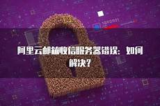 多地铺量搭建高性能的服务器