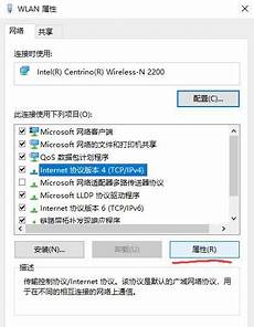 二、我的世界联机进不去解决