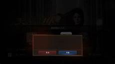 手机登录台湾服务器失败