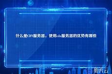 微软云有台湾服务器吗吗,微软董事长兼CE 微软云有台湾服务器吗
