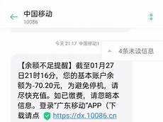 中国移动台湾无服务器