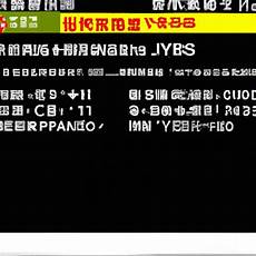 台湾服务器被黑客攻击