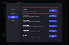 OpenAI位列第一 8月9日