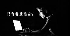 台湾主机租用,台湾主机租用!董事长陈凤龙中租不只把市场做大