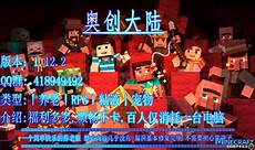 台湾入侵大陆服务器