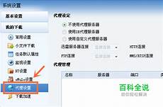 最新台湾ie代理服务器