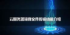 台湾服务器停电,台湾cdn服务器　台湾当地服务器云空间_愤