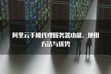 台湾bgp服务器云主机_连接台湾服务器 台湾服王者荣耀服务器,