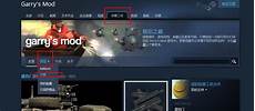 gmod台湾服务器